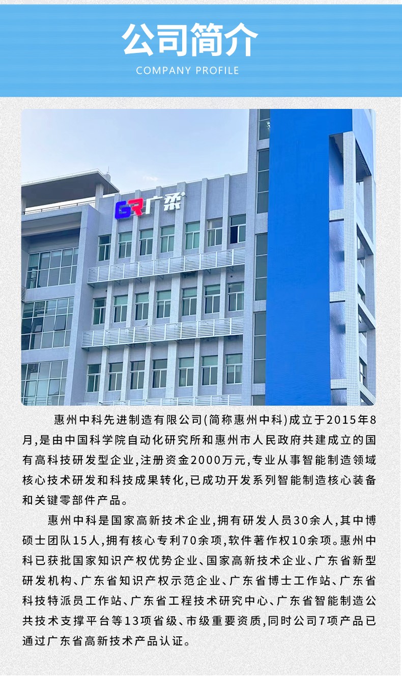 开口式无尘拖链-可打开穿线无尘级柔性拖链公司简介